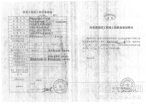 时钟机关之星具体播出时间 时钟机关之星什么时候更新?:熊猫体育公司(图2) 熊猫体育