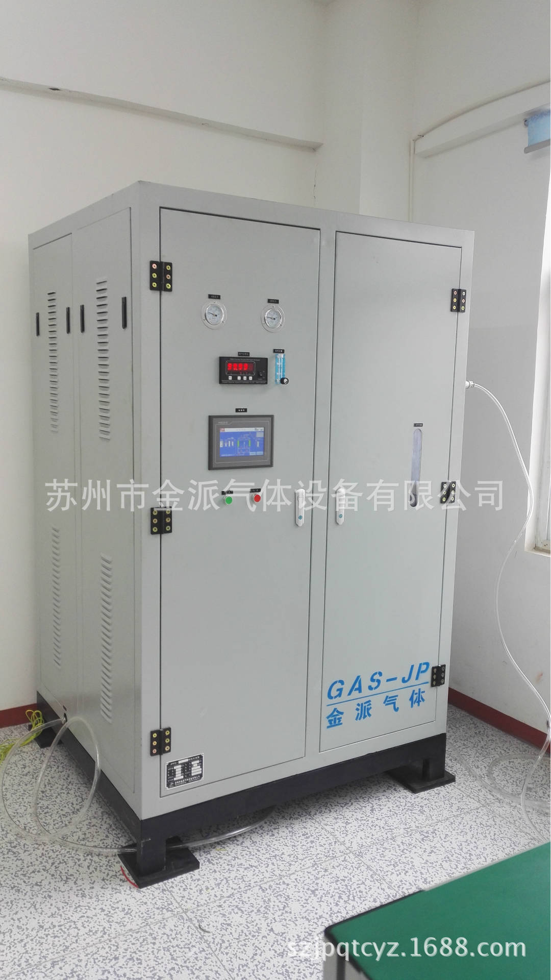 ‘熊猫体育’《我是大侦探》马思纯首当侦探 短发干净利落表现惊喜(图1) 熊猫体育公司