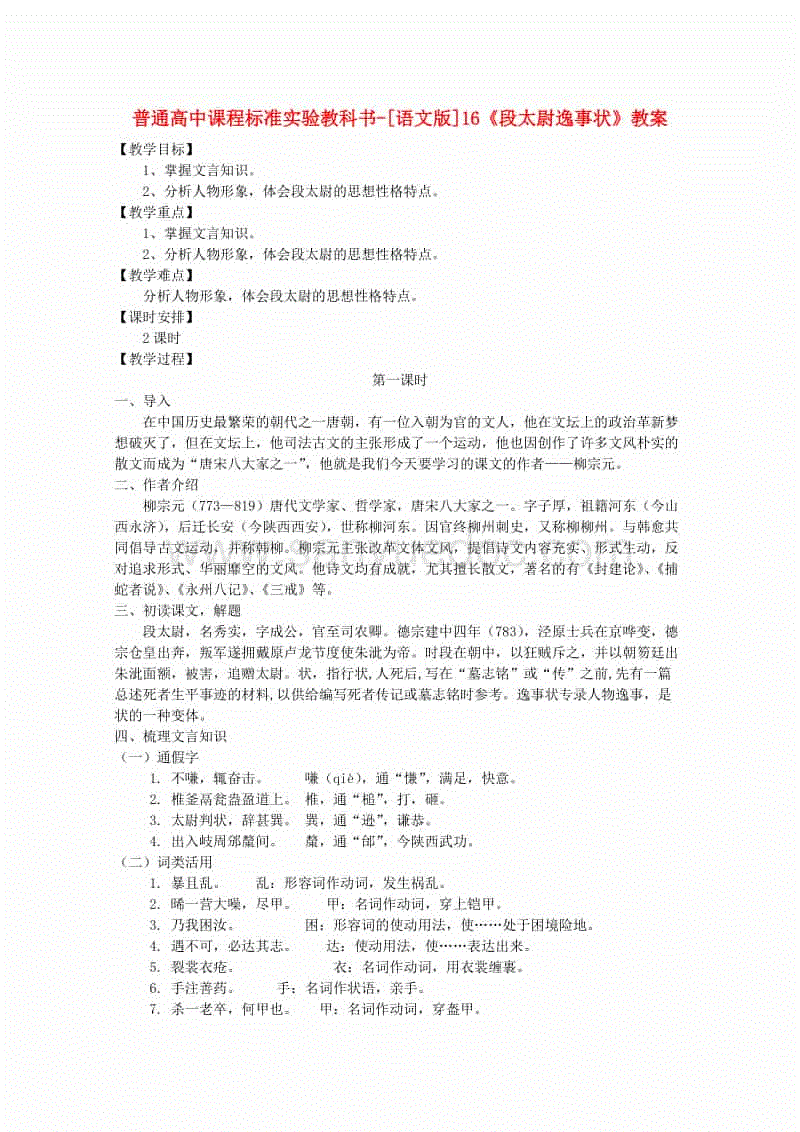 【熊猫体育首页】以团之名后海弟弟加盟 祁宋个人资料介绍(图1) 熊猫体育公司