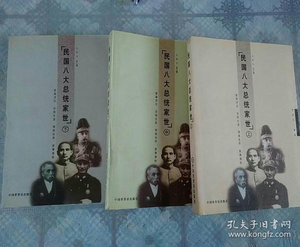 热播综艺节目收视综合分析(11月7日-11月13日):熊猫体育(图3) 熊猫体育公司