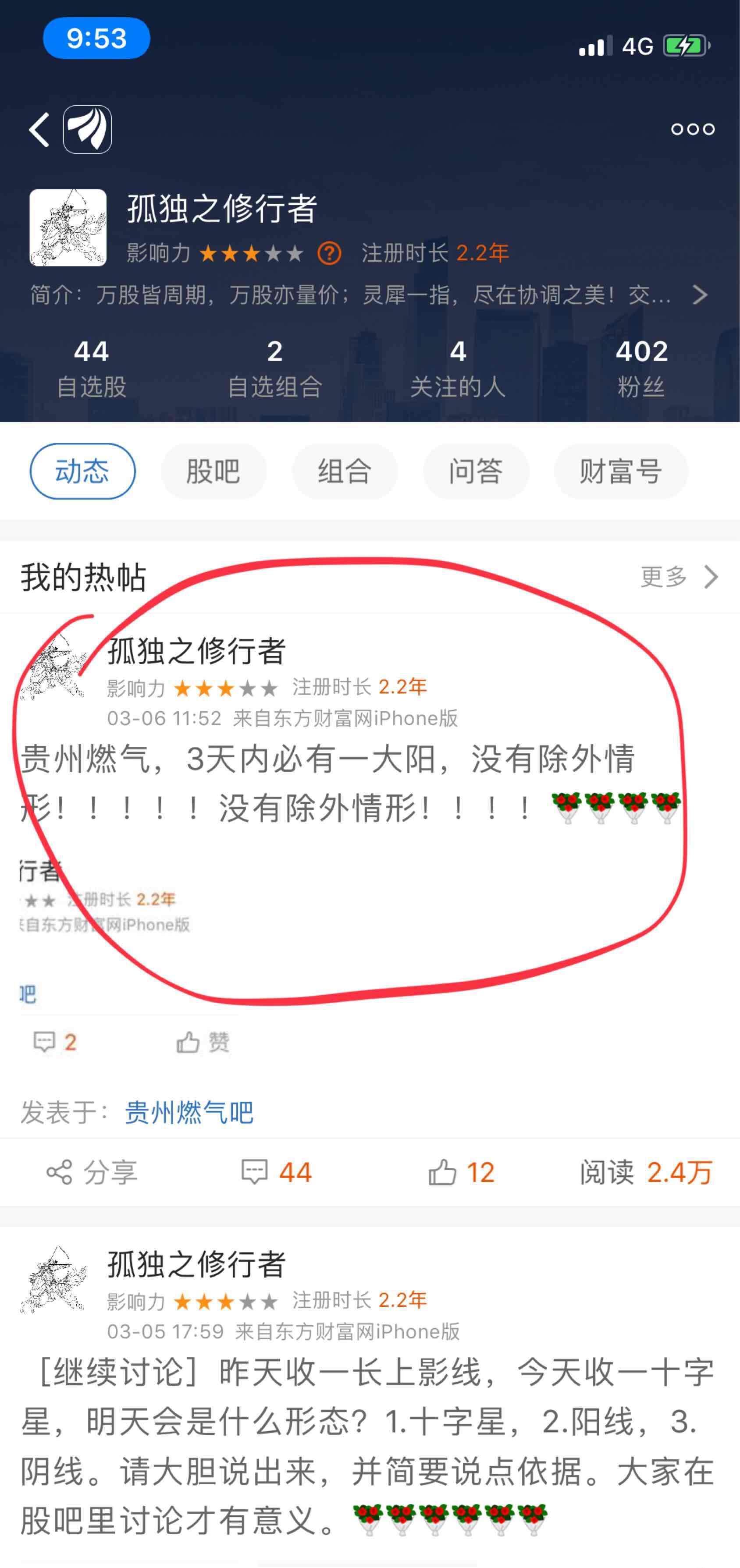 也门政府军和胡赛武装激战打死至少10名武装人员【熊猫体育首页】(图4) 熊猫体育首页