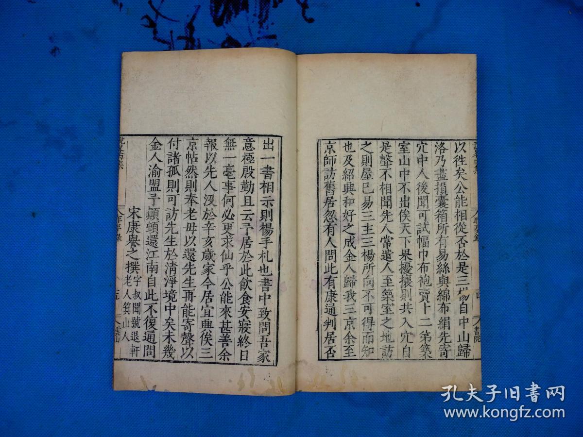 热播综艺节目收视综合分析(11月7日-11月13日):熊猫体育(图4) 熊猫体育公司