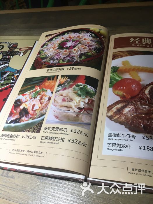 少年歌行:无心和尚背景强大,本名叶安世是魔教宗主儿子:熊猫体育公司(图1) 熊猫体育公司