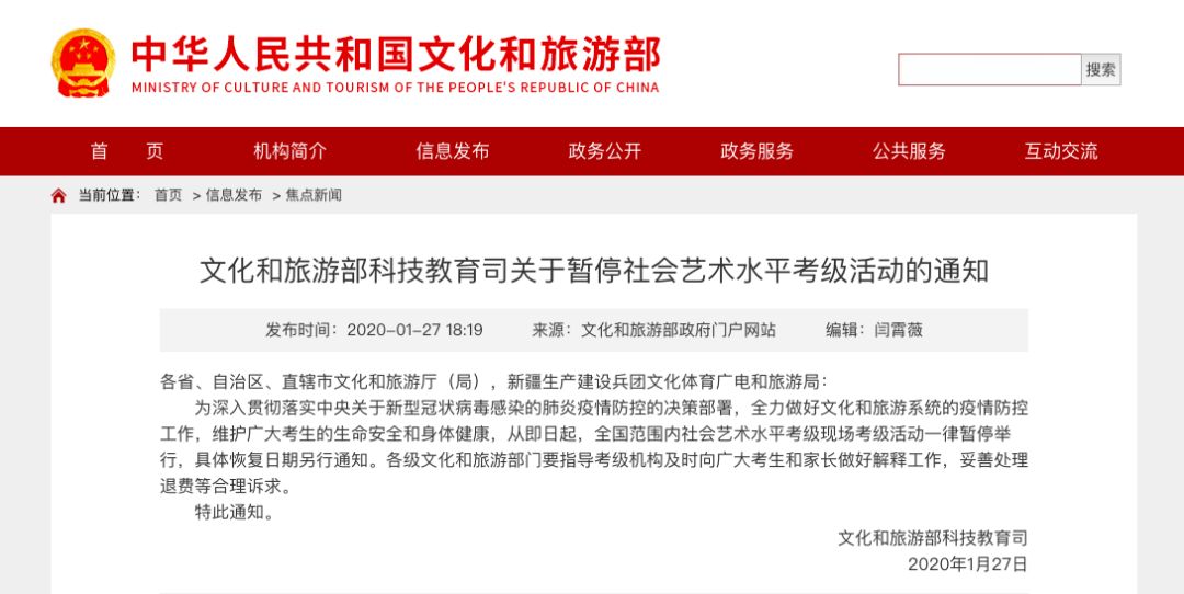 外媒:美军航母在中国南海半月礁附近海域活动(图)_熊猫体育(图1) 熊猫体育公司