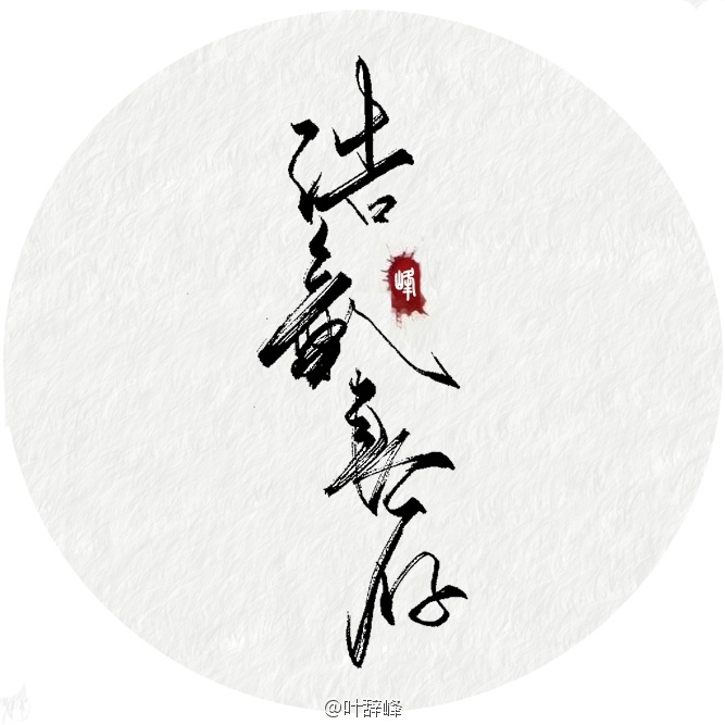 ‘熊猫体育公司’劝说警告都无效,中国海警这一举动惊呆日本人(图1) 熊猫体育公司