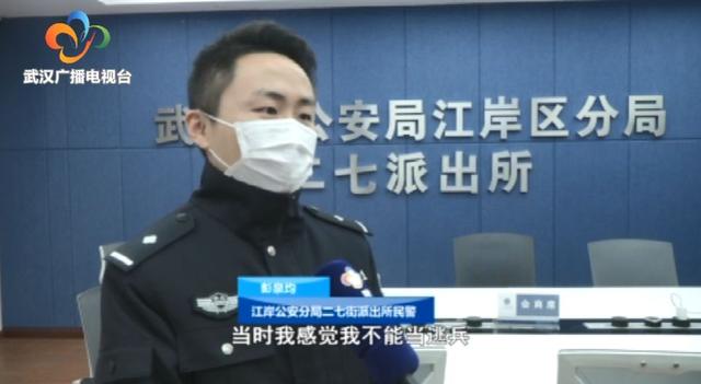 ‘熊猫体育公司’劝说警告都无效,中国海警这一举动惊呆日本人(图2) 熊猫体育