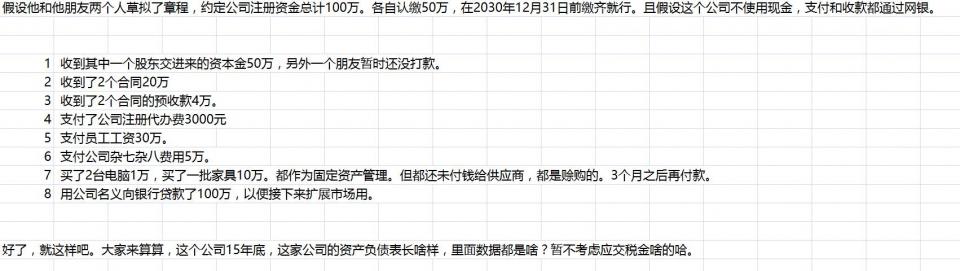 熊猫体育:又拒绝了!美财长拒向众议院民主党人提供特朗普纳税申报单男孩放学(图2) 熊猫体育首页