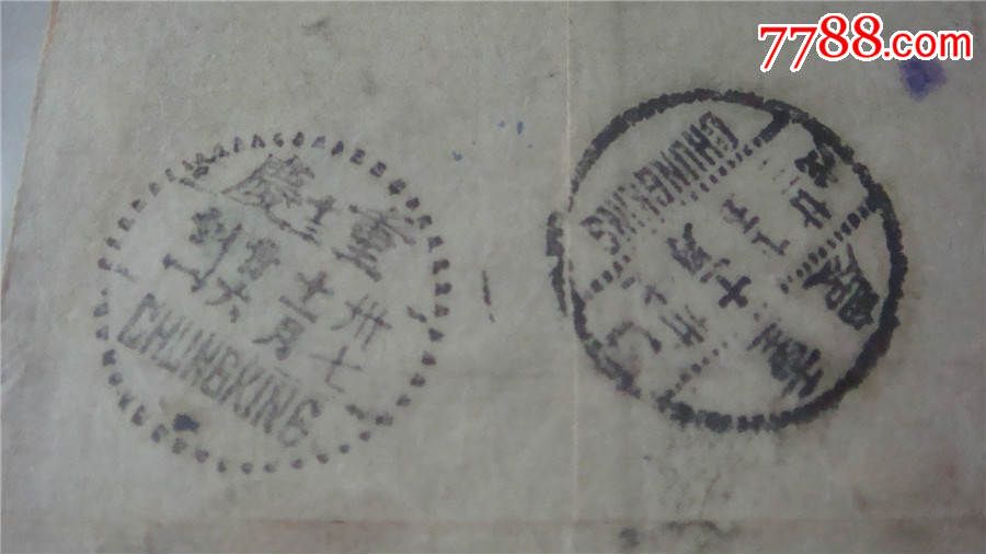 狐妖小红娘南国篇第13话:废柴改造计划启动【熊猫体育公司】(图2) 熊猫体育