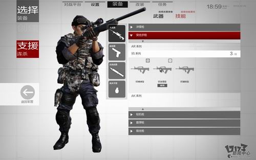 独占我的英雄动漫哪里可以看 B站弹幕告诉你这部腐剧多好看-熊猫体育首页(图2) 熊猫体育