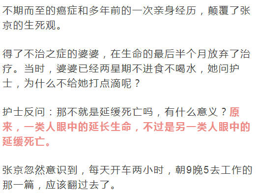 从国际钢琴大师,被嘲沦为“综艺咖”,郎朗到底履历了什么?【熊猫体育公司】(图2) 熊猫体育首页