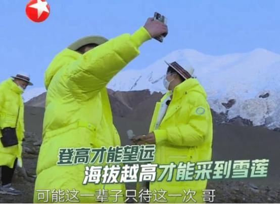 魔都卫视无底线!极限挑战刘宇宁采摘二级植物!替节目组背了黑锅!:熊猫体育首页(图3)
魔都卫视无底线!极限挑战刘宇宁采摘二级植物!替节目组背了黑锅!:熊猫体育首页(图3)