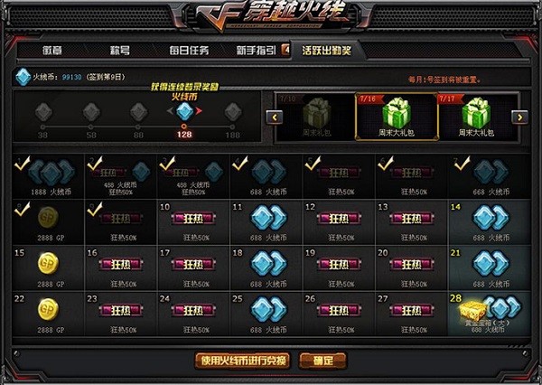 冯提莫B站跨年晚会 代表作《自己》 唱出纷歧样的风范“熊猫体育公司”(图3) 熊猫体育