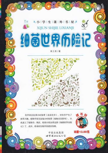 ‘熊猫体育首页’我是歌手第五季嘉宾名单都有谁?邓紫棋将回归是真的吗?(图1) 熊猫体育