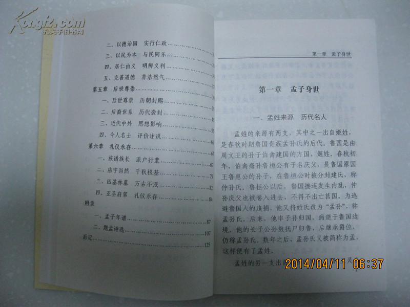 ‘熊猫体育’加拿大驻华大使再表态 冒下台风险反对向美引渡孟晚舟(图2) 熊猫体育