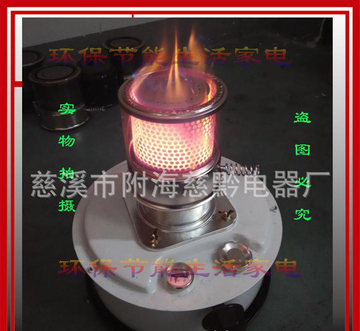 “神秘飞碟直升机”引爆直博会 美俄都未能成功造出|熊猫体育公司(图2) 熊猫体育