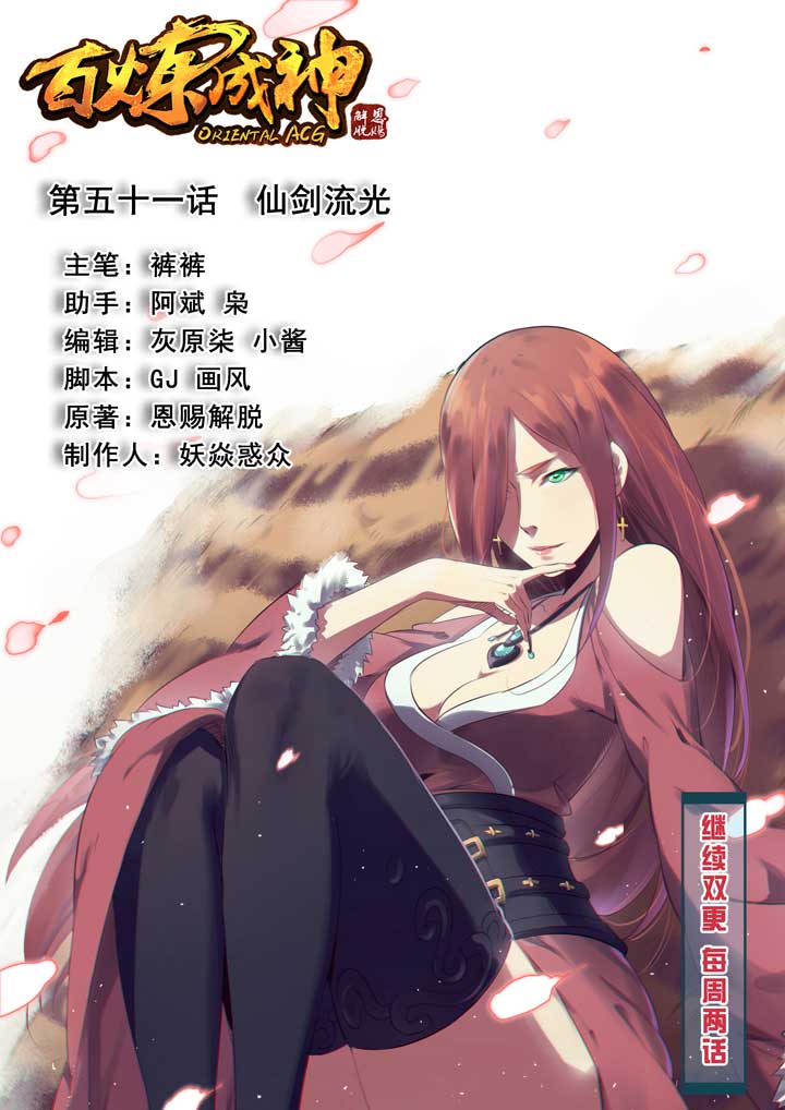 中国“航母奶妈”内部曝光 物流设备不输于快递公司“熊猫体育首页”(图2) 熊猫体育首页