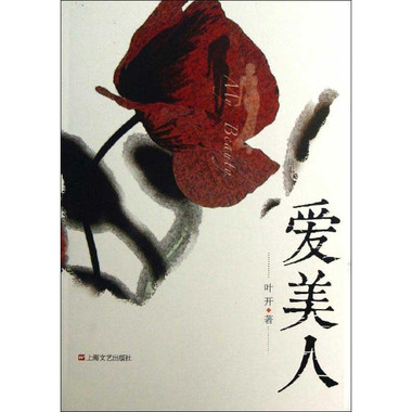 王牌对王牌第三季第5期嘉宾有谁?第5期嘉宾名单公开-熊猫体育公司(图2) 熊猫体育