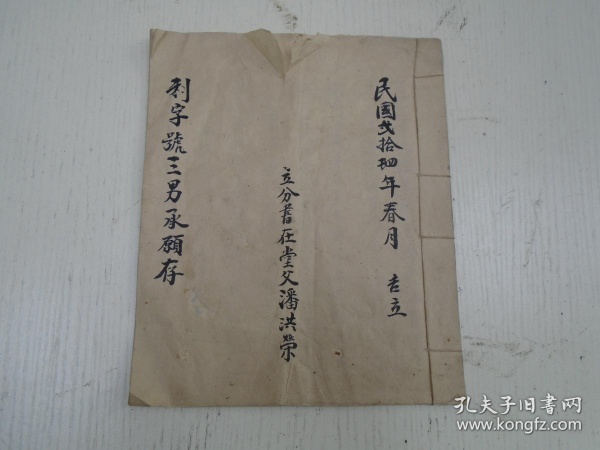 ‘熊猫体育公司’中国新歌声2王振诺个人资料 王振诺家庭背景、女友及微博(图4) 熊猫体育首页