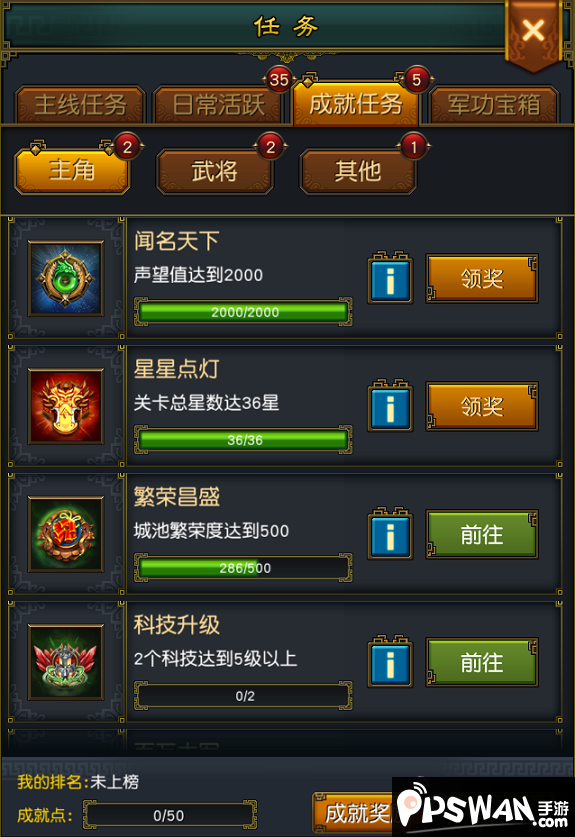 “熊猫体育公司”不正经的魔术讲师与禁忌教典希丝缇娜结局是什么?(图1) 熊猫体育公司