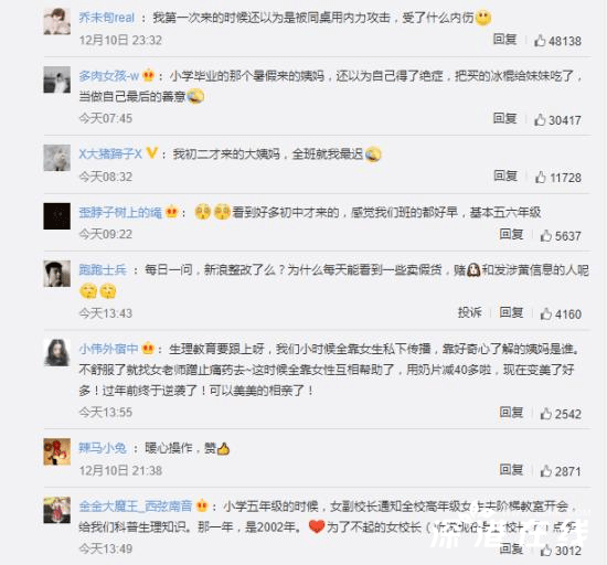 熊猫体育首页：
盘货人民军队2020十台甫局面(图11)