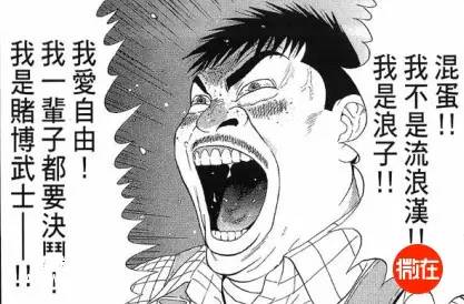 熊猫体育首页:马庆雷履新内蒙古军区司令员 戎装常委冷杰松卸任(图2) 熊猫体育公司