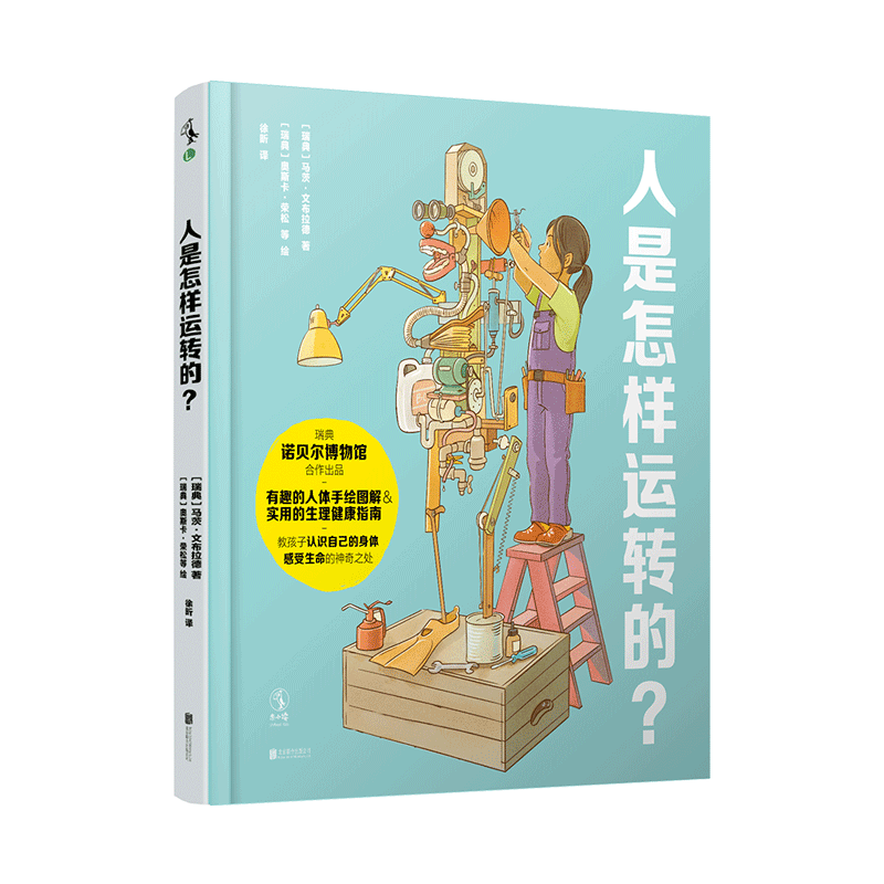 儿童百科全书那么多 为什么我只推荐这三套‘熊猫体育公司’(图23) 儿童百科全书那么多 为什么我只推荐这三套‘熊猫体育公司’(图23)