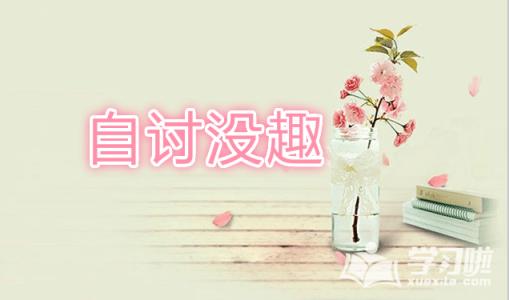 向往的生活3宋茜是第几期什么时候播出 宋茜同期嘉宾还有谁‘熊猫体育公司’(图2) 熊猫体育首页