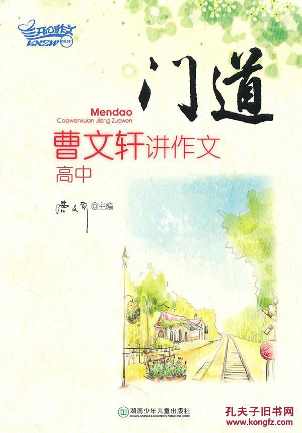 投喂!霓虹国2018人气综艺top10-熊猫体育公司(图3) 熊猫体育公司