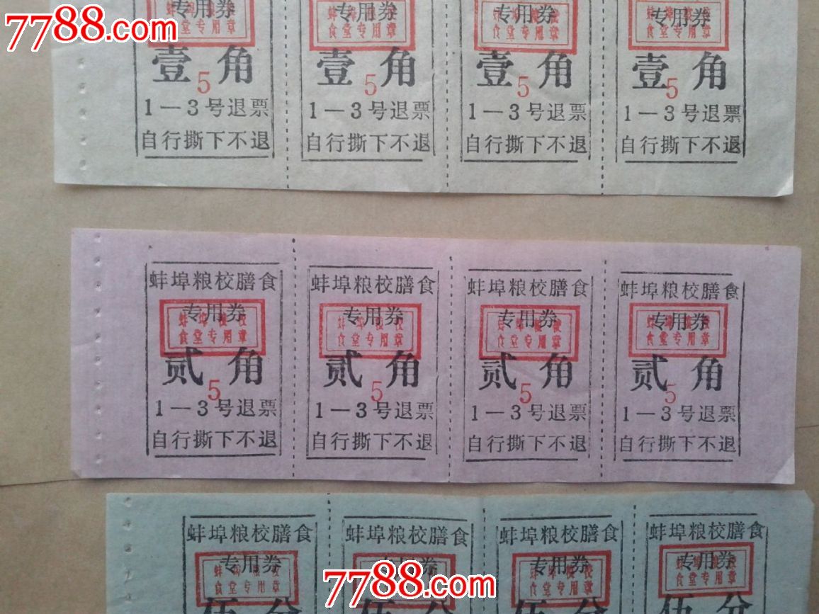 熊猫体育-富坚义博再发威!《全职猎人》惊现偶像专辑代码(图1) 熊猫体育