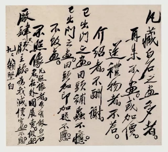 中国海军054A舰抵达中东 停靠阿曼港口补给(图)【熊猫体育】(图1) 熊猫体育