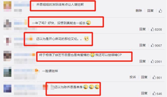 41岁陈乔恩与男友同框秀恩爱 发际线难掩老态 变化大到认不出!-熊猫体育公司(图15)
41岁陈乔恩与男友同框秀恩爱 发际线难掩老态 变化大到认不出!-熊猫体育公司(图15)