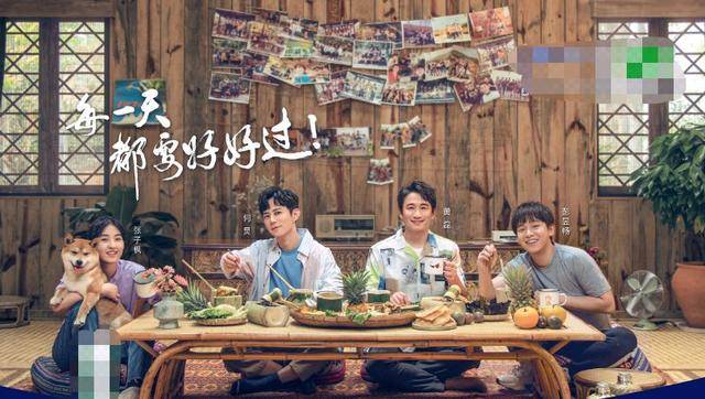 《憧憬的生活》完美收官 返场宋丹丹陈赫助阵 下一季能否回巅峰|熊猫体育公司(图3)
《憧憬的生活》完美收官 返场宋丹丹陈赫助阵 下一季能否回巅峰|熊猫体育公司(图3)