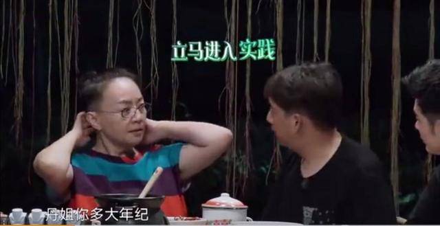 《憧憬的生活》完美收官 返场宋丹丹陈赫助阵 下一季能否回巅峰|熊猫体育公司(图5)
《憧憬的生活》完美收官 返场宋丹丹陈赫助阵 下一季能否回巅峰|熊猫体育公司(图5)