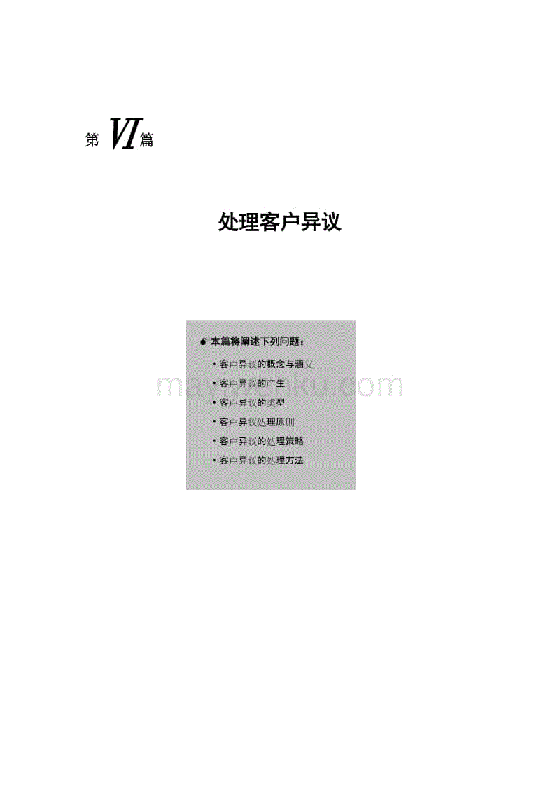 “熊猫体育”
近期 西双版纳太火爆!各大热门综艺纷纷来这里 又一档节目来了(图3) 熊猫体育首页