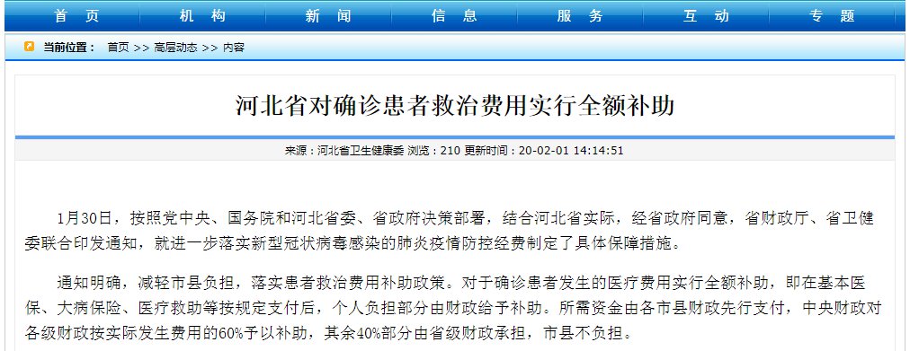 张召忠谈朝鲜射导弹:无法阻止美韩军演只能秀肌肉“熊猫体育”(图2) 熊猫体育公司