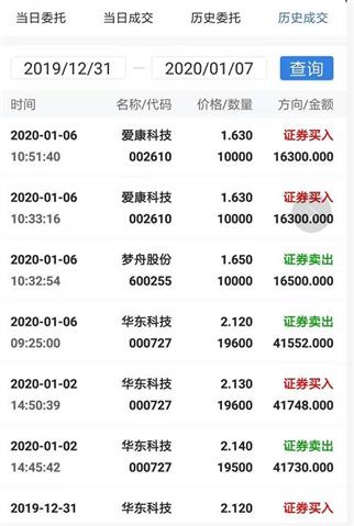 running man20170730韩语中字最新一期|熊猫体育公司(图3) 熊猫体育公司