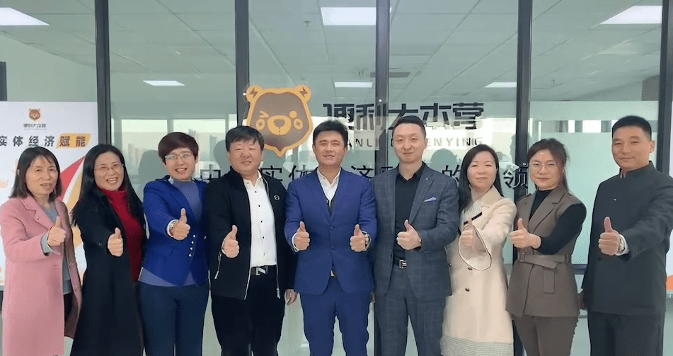 ‘熊猫体育公司’
热烈祝贺便利大本营青岛上合运营中心建立!(图2) ‘熊猫体育公司’
热烈祝贺便利大本营青岛上合运营中心建立!(图2)