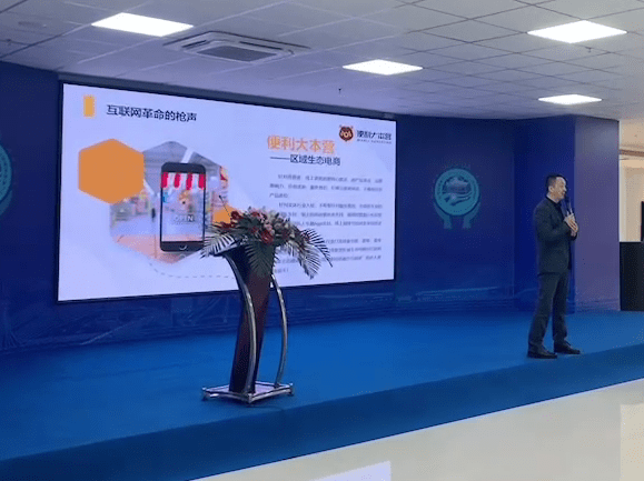 ‘熊猫体育公司’
热烈祝贺便利大本营青岛上合运营中心建立!(图6) ‘熊猫体育公司’
热烈祝贺便利大本营青岛上合运营中心建立!(图6)